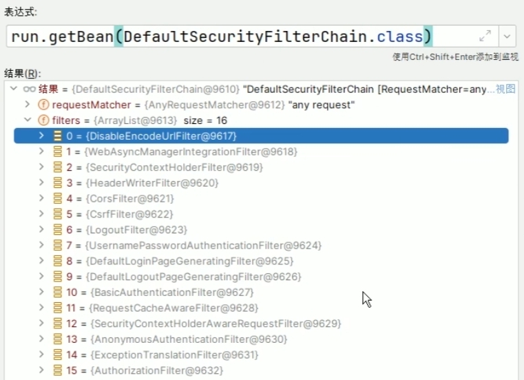 springSecurity_default_filters